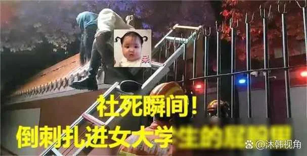 怀来县桑园中学的命案-怀来桑园中学命案