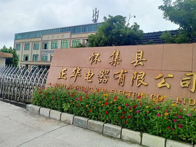 怀集县第三中学_2
