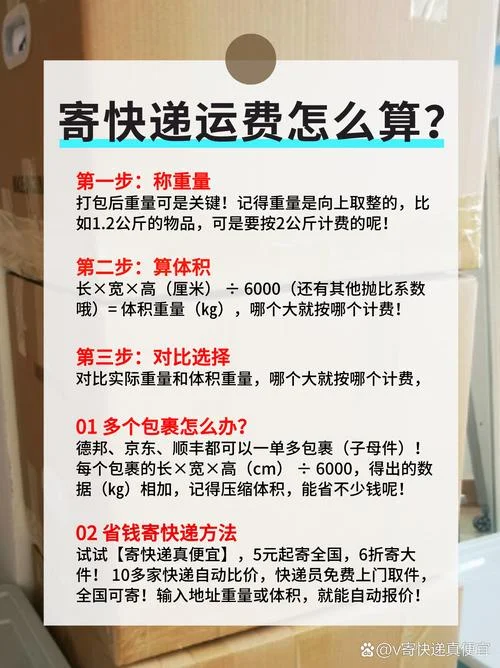 海洋运费的计算公式_1