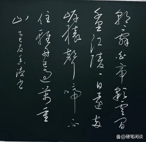 梦到黑板粉笔字-黑板粉笔字迹