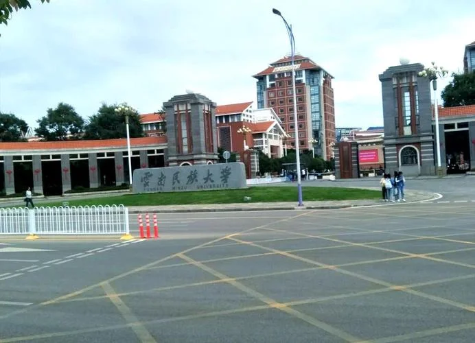 云南民族大学_1