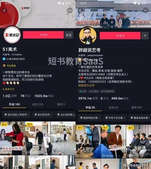 胖超说艺考卖课有用吗_1