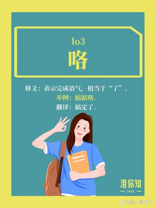 piay是什么意思_1