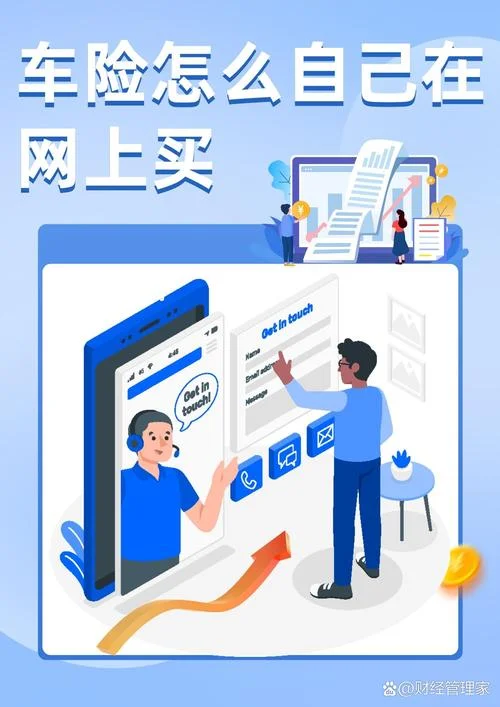 买保险需要什么软件-买保险选软件