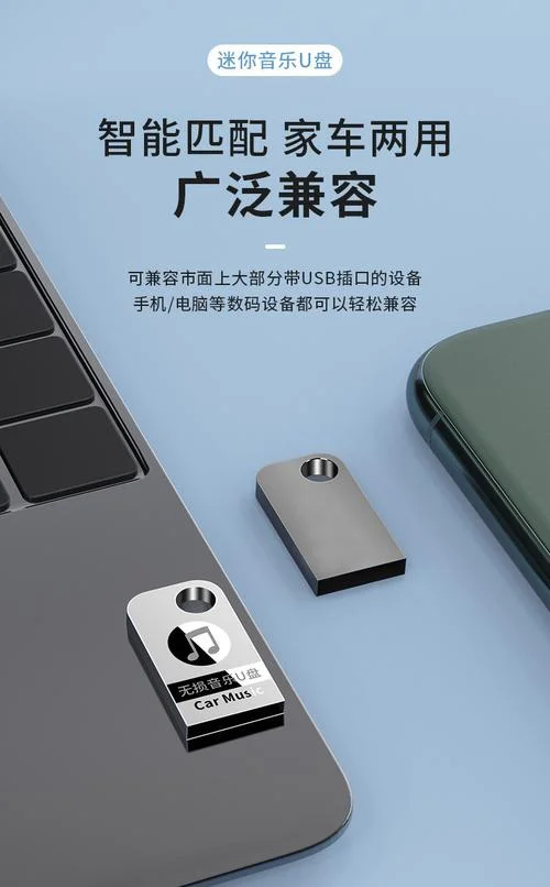 32gu盘哪个牌子好_1