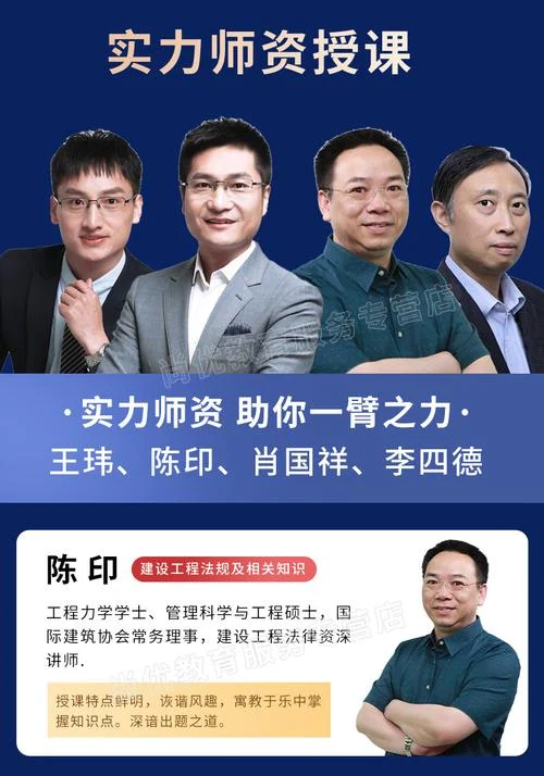 二级建造师公路工程实务课件_2
