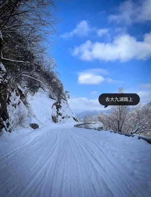 神农架滑雪二日游攻略_1