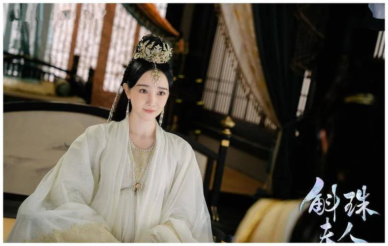 斛珠夫人结局什么意思_2