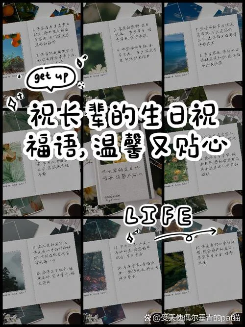 对老人家的生日祝福-生日祝福送给老人