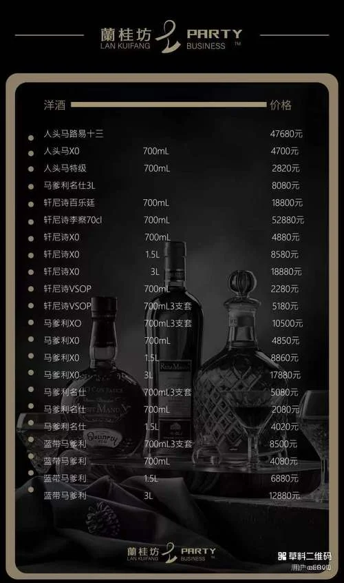 ktv一小时多少钱_2