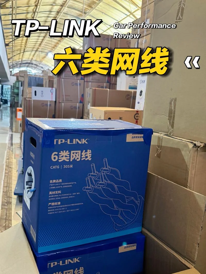 哪个品牌的网线好_1