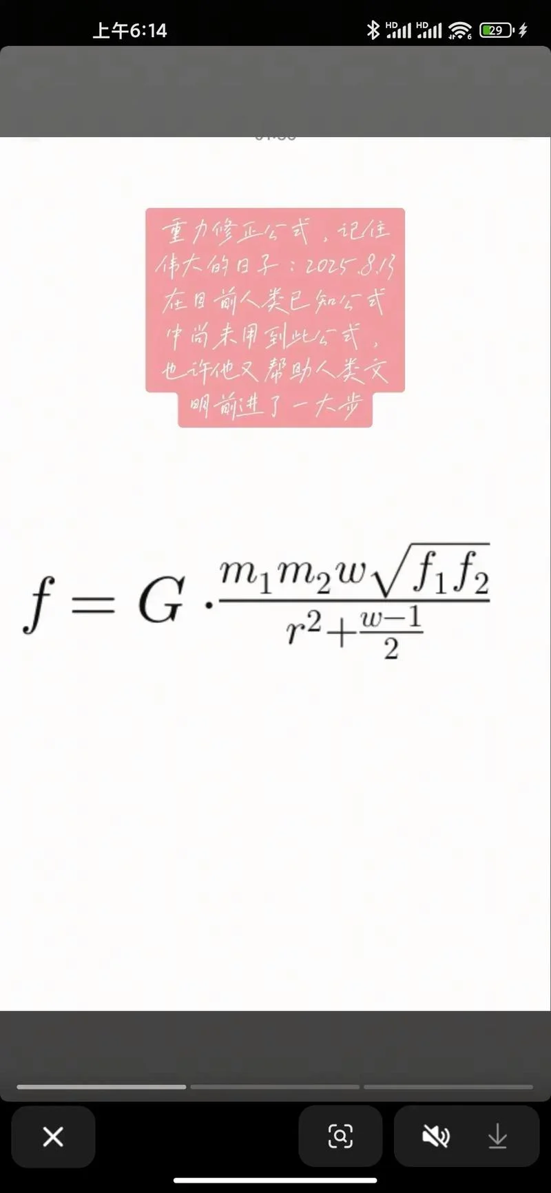 修正系数公式_2
