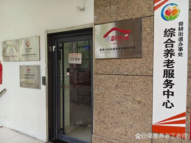 老人照护证书编码查询_2