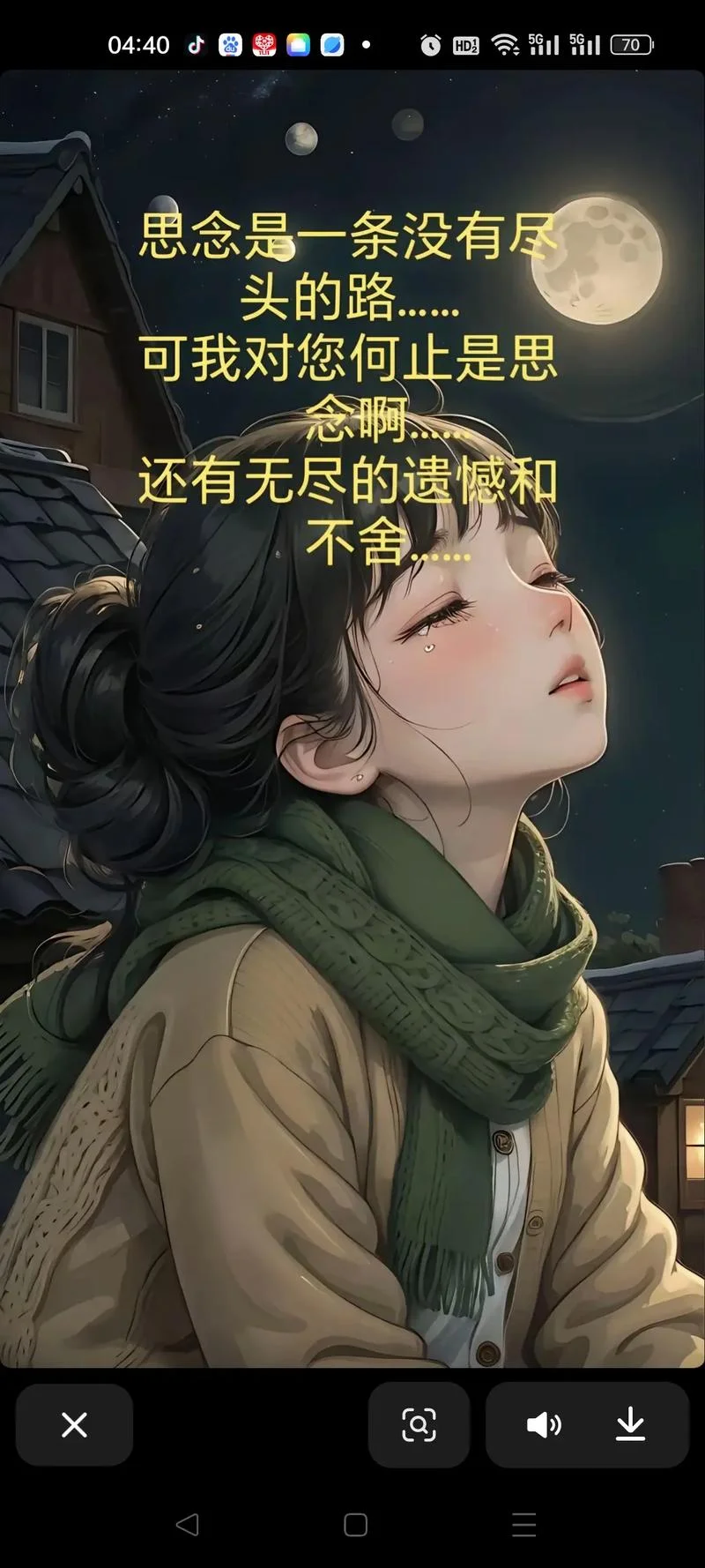 梦见自己哭醒了真流泪_1