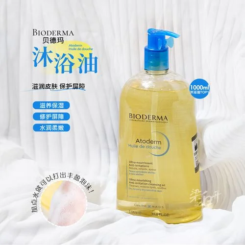贝德玛如何查防伪码_2