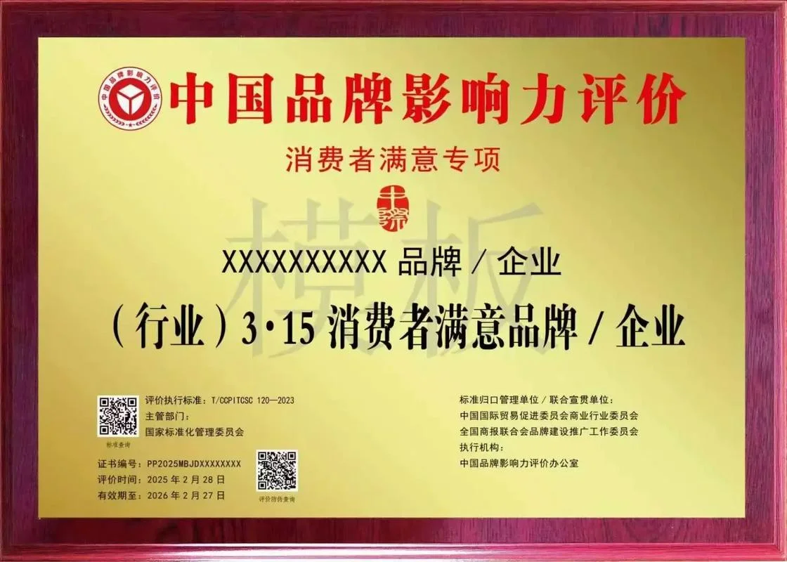 广告投放认证_1