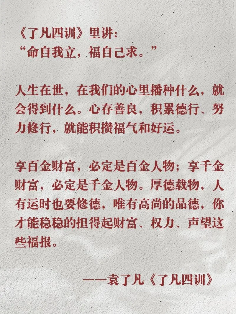 幸不辱命下一句_1