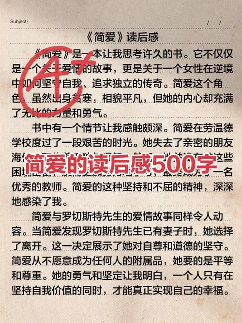 谈美书简读后感200_1