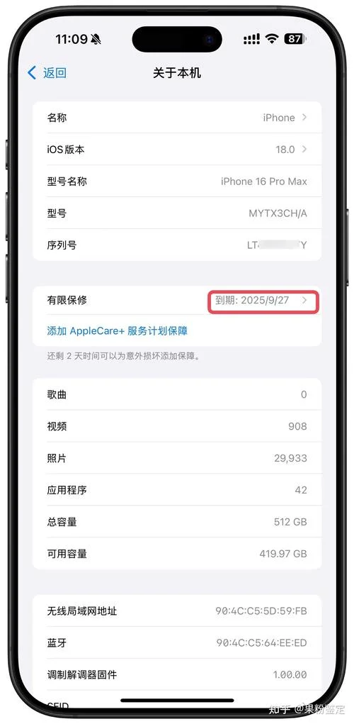如何查iphone激活时间_1