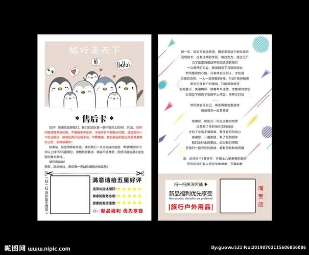减肥产品淘宝好评怎么写_1