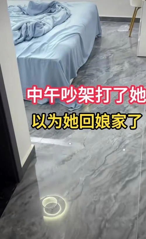 梦见跟老婆吵架又打架_1