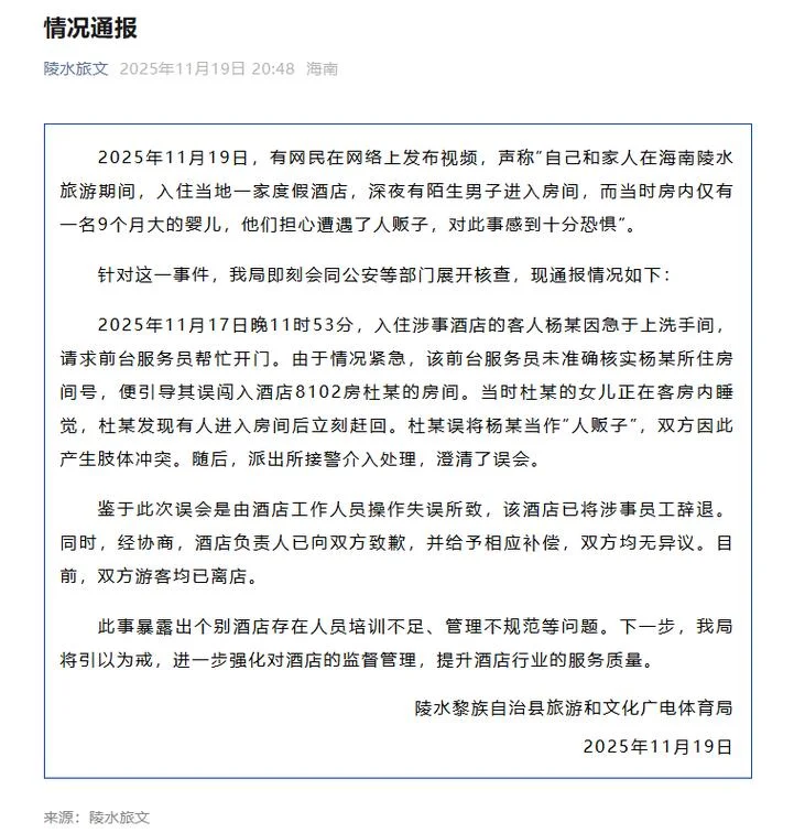 做梦陌生人闯进卧室_1