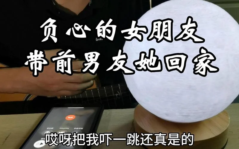 梦到前男友有女朋友了_2