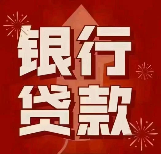 梦见得到大量贷款_1