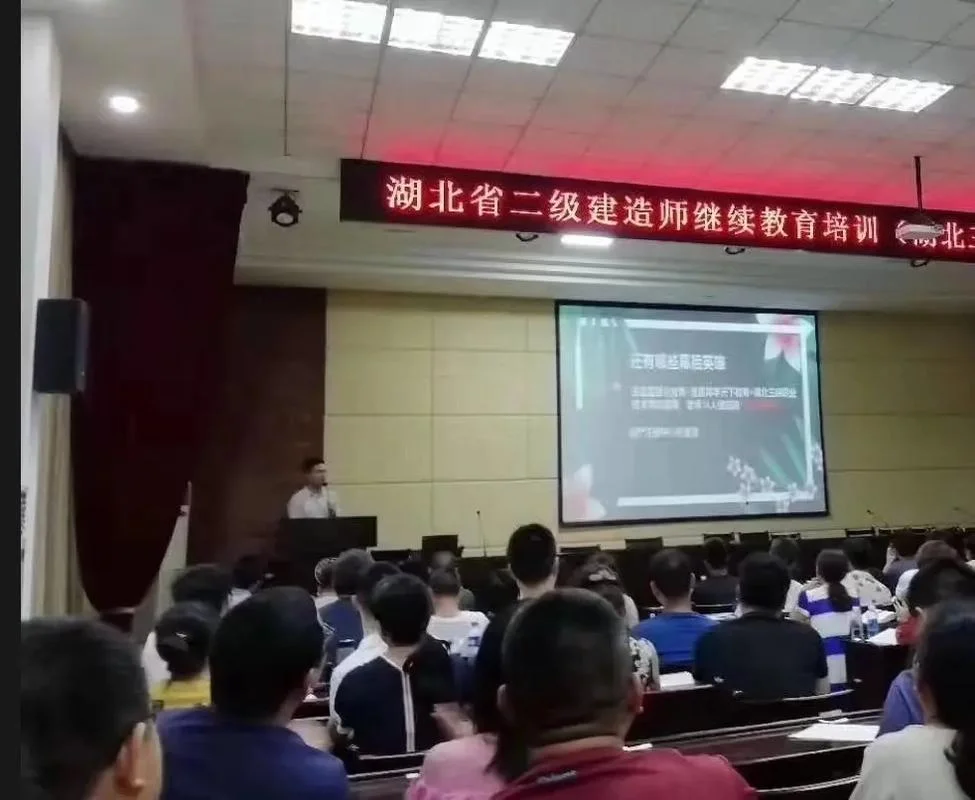 泰州市二建继续教育_2