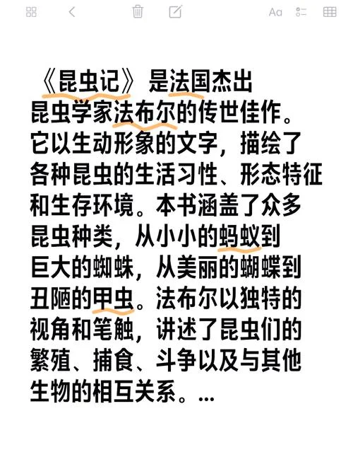 蜜蜂作者是谁-蜜蜂作者是谁