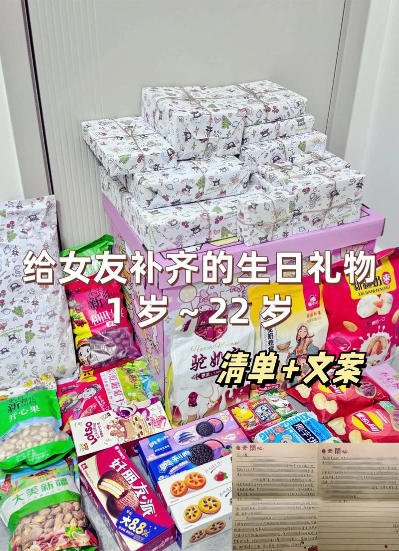 1周岁孩子送什么礼物_1
