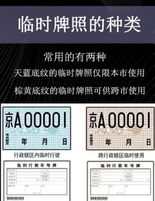 杭州车牌摇号条件-杭州车牌摇号条件
