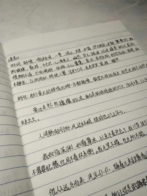 水薄荷读书笔记完整版-水薄荷读书笔记精简