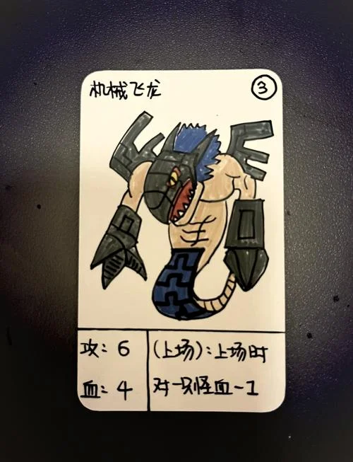 创想兵团造型卡怎么做_1