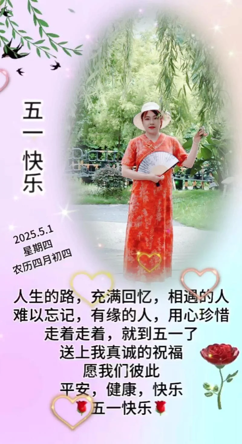 劳动节祝福语简短_1