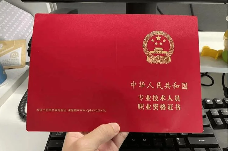 工程造价师考试证书_1
