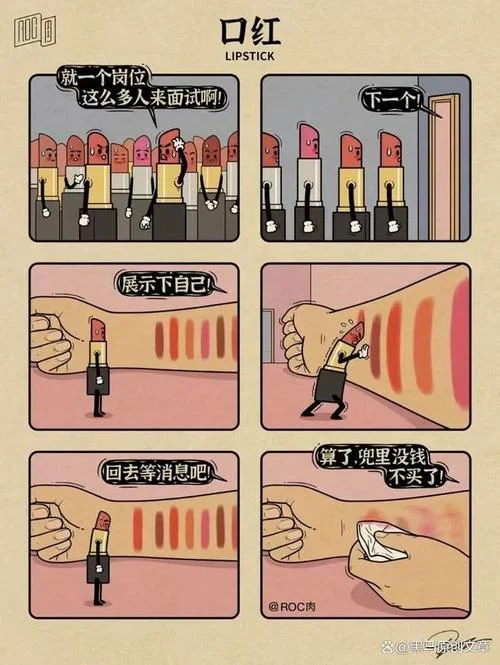 洗脑是一个什么过程-洗脑过程解析