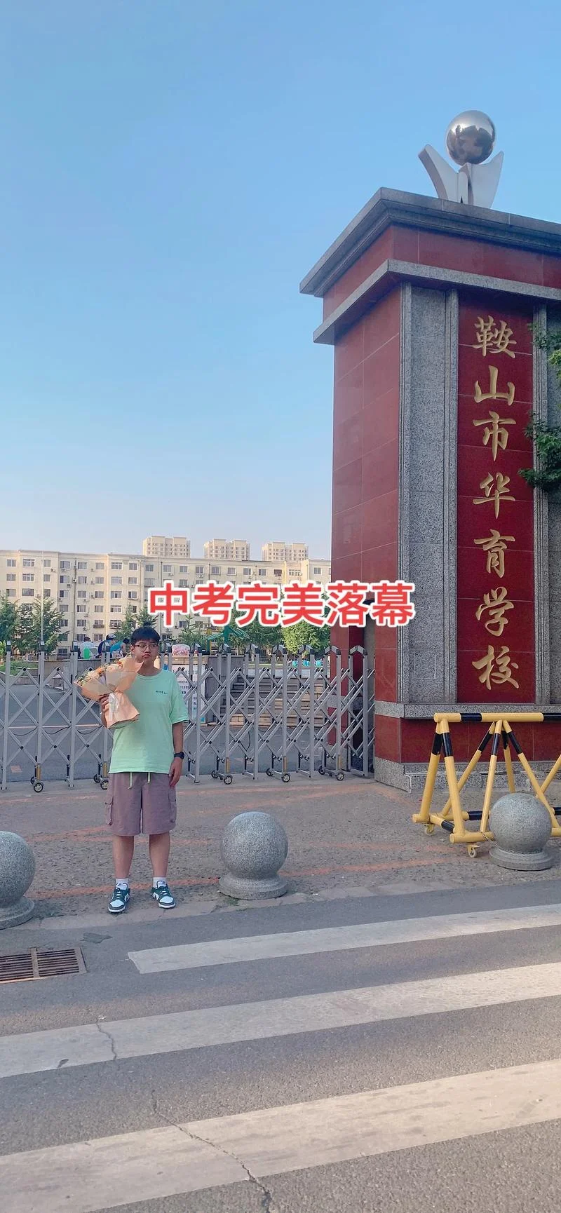 肥城实验中学招生_2