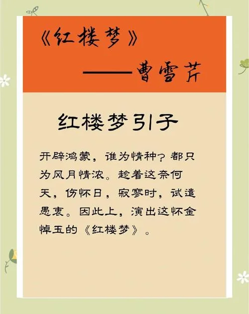 金陵春结局_2