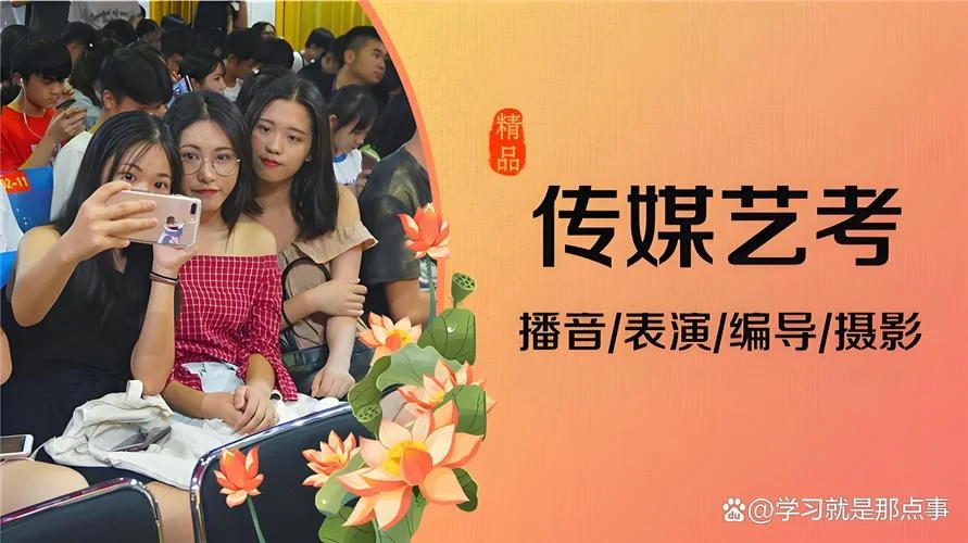 烟台艺考培训班-烟台艺考培训