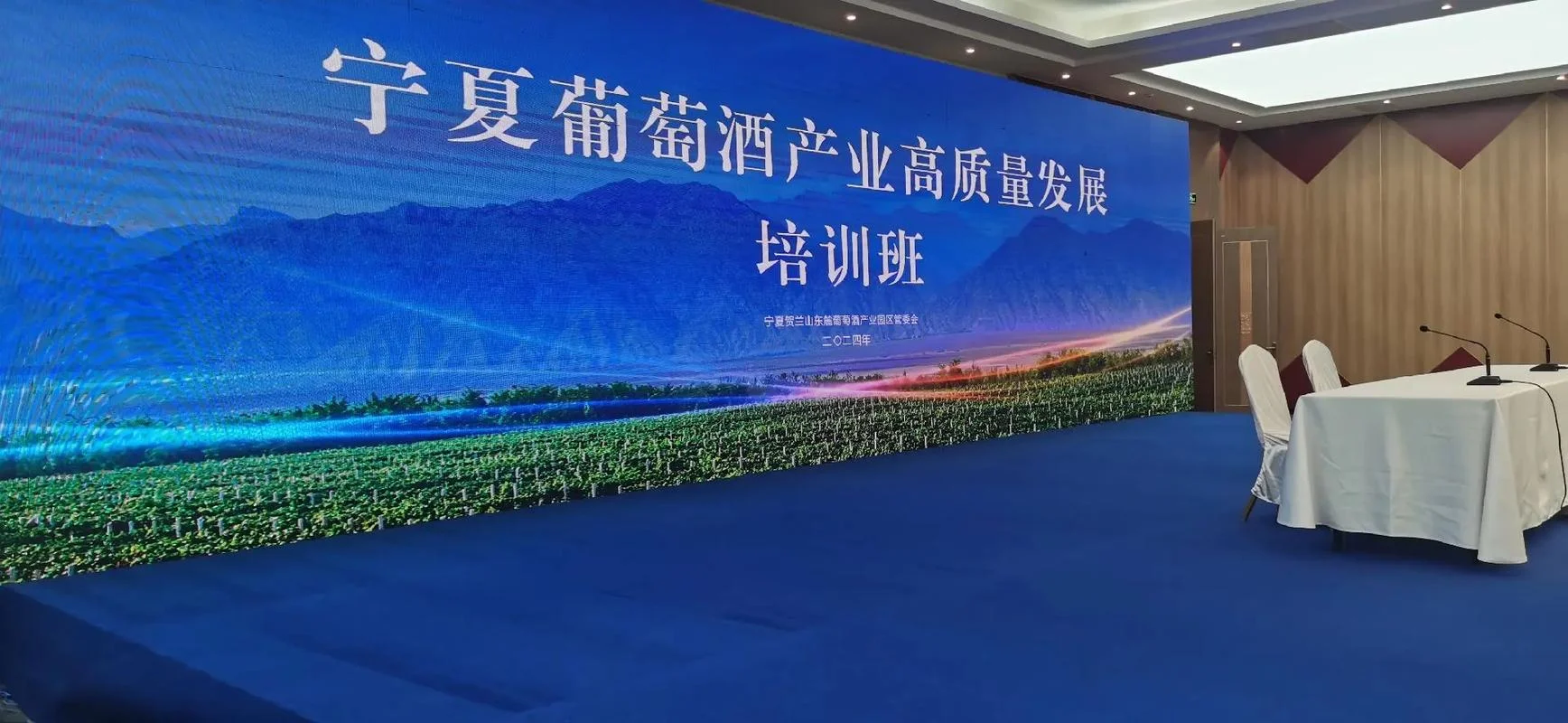 葡萄酒培训去哪里学-葡萄酒专业培训去哪里