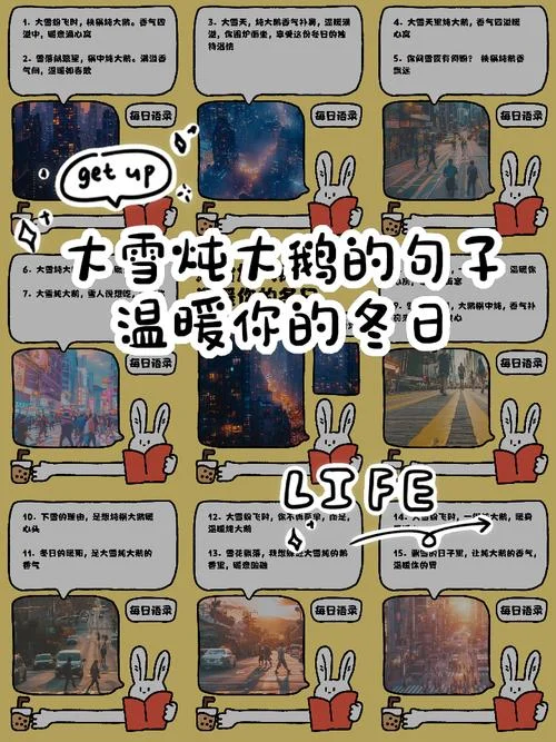 冬天餐饮暖心的文案_1