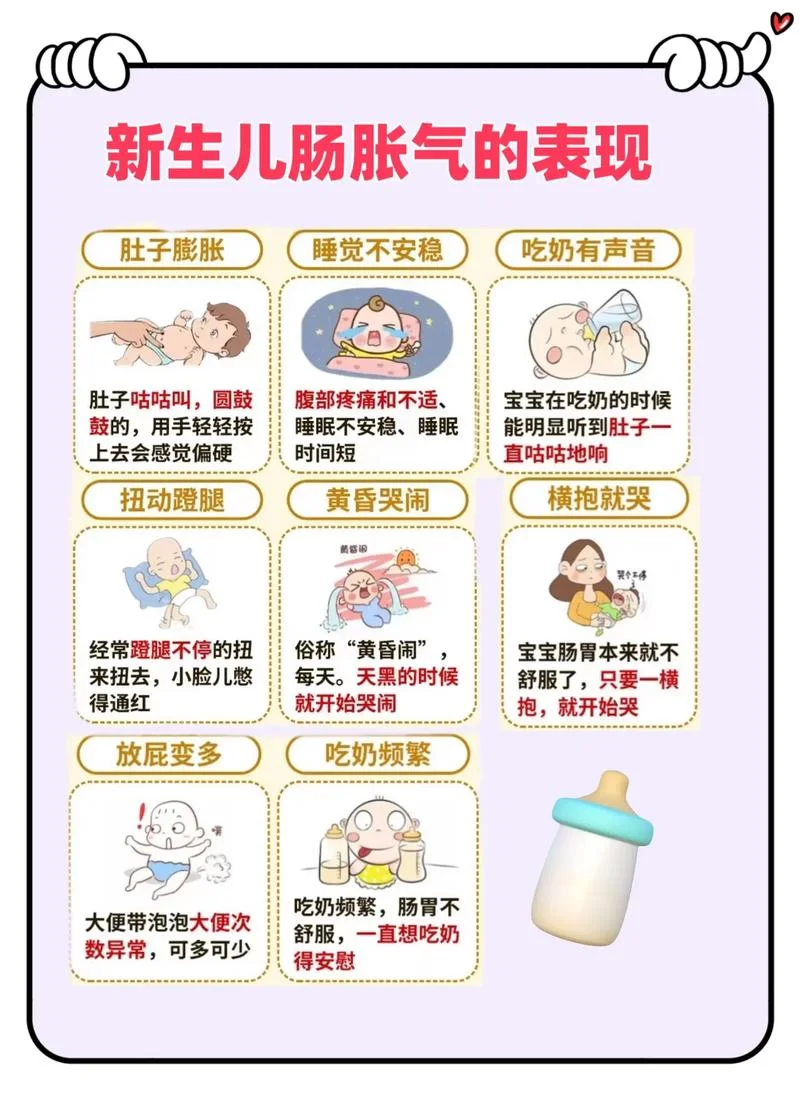 宝宝肠胀气几月能好-婴儿肠胀气何时缓解
