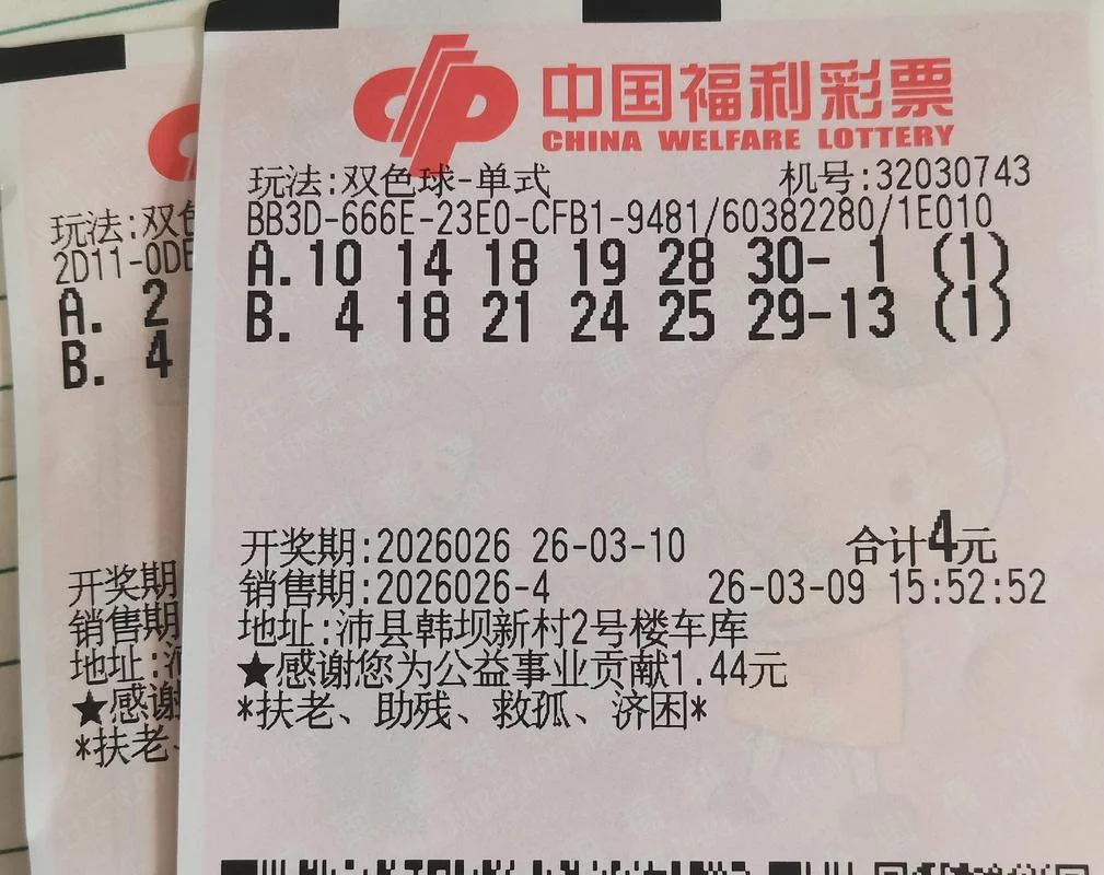 查开马结果在哪看_1