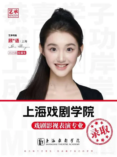 表演系一定要艺考吗_2