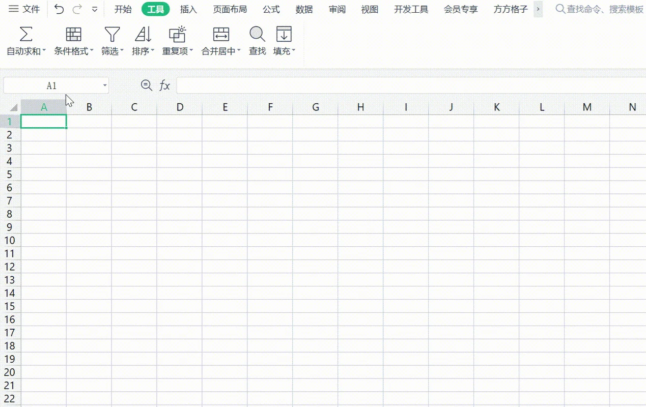公式如何向下填充_2