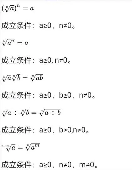 勾股定理为什么要加根号_1