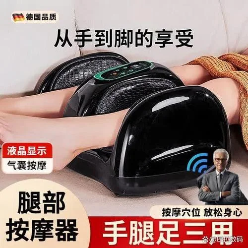 脚按摩器多少钱_1