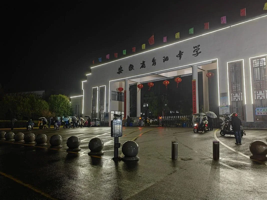 东阳市湖溪高级中学-东阳市湖溪高级中学