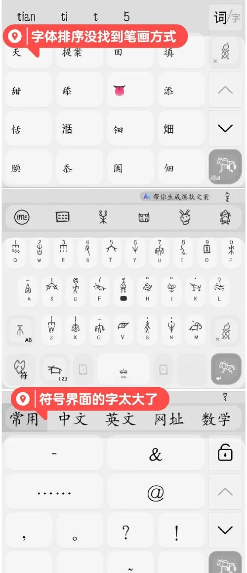 lol表情怎么用按什么键_1